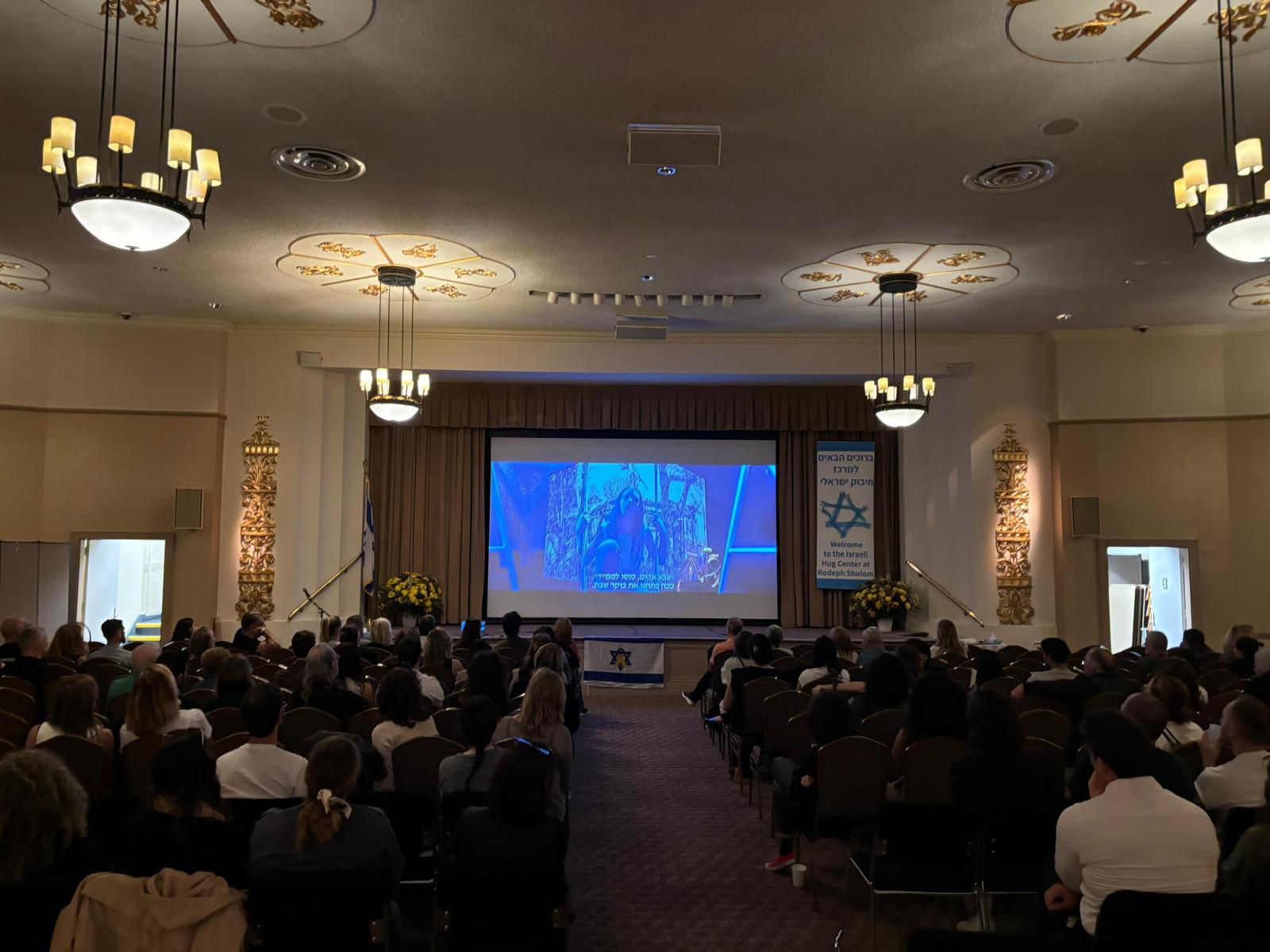 בוגרים וקהילה מבוגרת